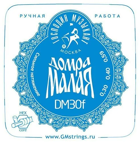 Господин Музыкант DM30F Комплект струн для Домры малой синяя профессионального сольного уровня.